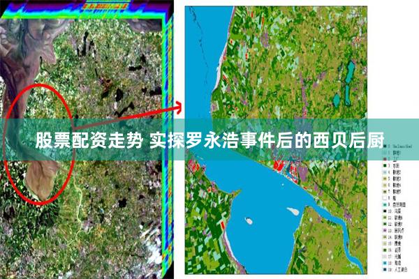 股票配资走势 实探罗永浩事件后的西贝后厨